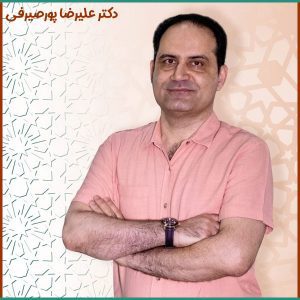 بهترین جراح بینی در اصفهان - دکتر پورصیرفی