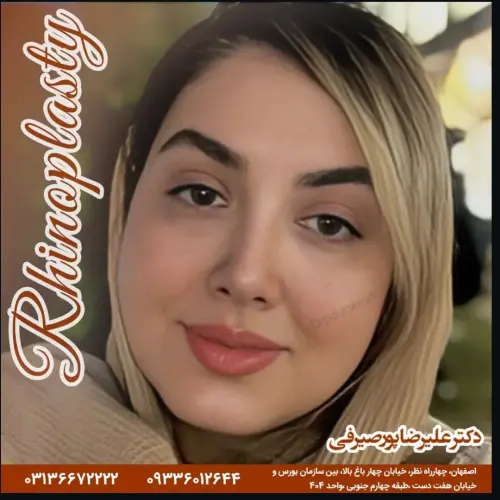 pic-gallery-drpourseirafi-com-1-1