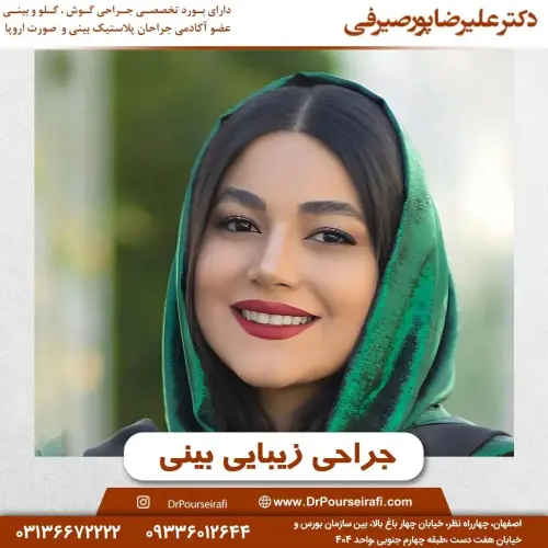 pic-gallery-drpourseirafi-com-1-7