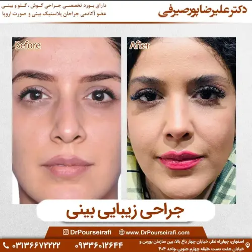 pic-gallery-drpourseirafi-com-1-8